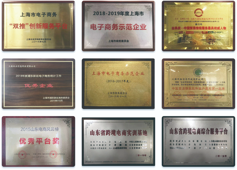 电子商贸是干什么的?揭秘其核心职能与运作机制
