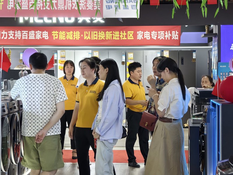 电子商贸究竟是做什么的?它在我们生活中扮演着怎样的角色?